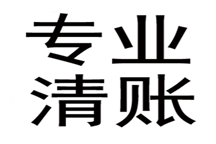 无址追讨欠款：如何起诉借钱不还者